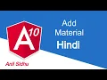 Angular 10 Hindi tutorial Add Material UI