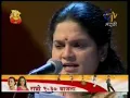 Elgaar: Devki Pandit - kewha taree pahaate