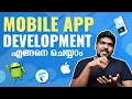 How to Learn Mobile App Development