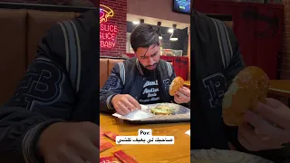 ناكل الأخضر و اليابس اكسبلور كوميديا كوميدي OmarRedson 