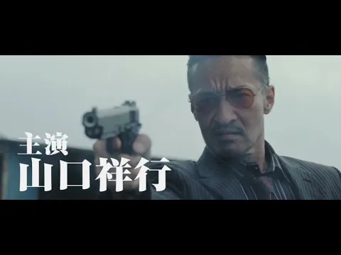 劇場版『田村悠人』トレーラー公開！2025年6月6日（金）より新宿バルト９ほか全国順次公開