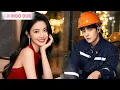 Download Lagu Cucu Miliarder menyamar pria miskin agar ketemu calon istri, untuk mencoba calon istri dan hasilnya