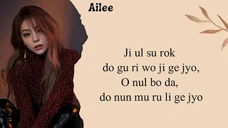 Download Ailee good bye my love #sad 😭 MP3