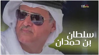 رد على معالي الشيخ سلطان بن حمدان آل نهيان كلمات كامل البطحري أداء أسعد البطحري حصريا 2020 