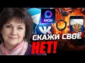 Lagu Мышеловка для каждого! Почему власти так яростно впихивают MAX всем подряд? Татьяна Фурман