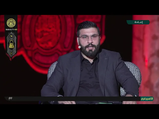 #فضائية_العتبة_العلوية_المقدسة #IMAM_ALI_TV