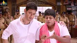 latest telugu movie scenes mahesh babu comedy with adhurs raghu aagadu sribalajimovies
