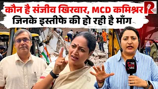 Sanjeev Khirwar, MCD Commissioner Is Under Scanner After Delhi Building Collapse Killing 7 People