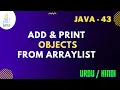 Add and Print Objects from ArrayList in Java Jawad Aslam