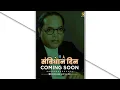 Download Lagu Savidhan Din Coming Soon Whatsapp Status 2022 | 26 November Indian Constitution Day Whatsapp Status
