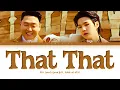 Download Lagu PSY That That Lyrics (prod. \u0026 feat. SUGA of BTS) (싸이 슈가 That That 가사) [Color Coded Lyrics]