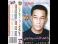 Download Lagu Samir Loussif Mala La Ya Mamma