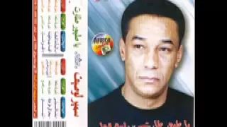 Samir Loussif Mala La Ya Mamma 