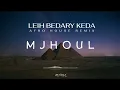 RUBY - LEIH BEDARI KEDA ( arabic afro house remix ) 