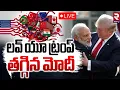Download Lagu Pm Modi Strong Reply To Trump🔴LIVE : లవ్‌ యూ ట్రంప్‌.. తగ్గిన మోదీ | India-US Tariffs | RTV