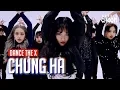 Lagu [Dance the X] 청하(CHUNG HA) '벌써 12시(Gotta Go)'