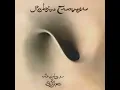 Robin Trower ⭐ Bridge of Sighs 50th,. Ann Edit⭐Too Rolling Stoned ⭐. ((*2024*)) Remaster