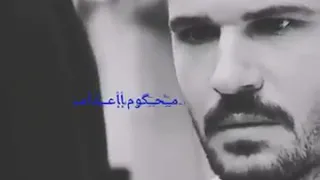 حالات واتس اب حزينه رعد الناصري المن جايني اليوم جاي تزيد الهموم 