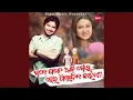 Download Lagu Manepade Aji Mora Sei Piladina Kahani
