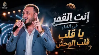 الترند يافرصه دا انا خيال      دندنها
