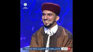 شاعر ليبي يتفوق على لجنة التحكيم في مسابقة أمير الشعراء 