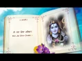 Download Lagu Shiv Aarti with Lyrics By Anuradha Paudwal [Full Video Song] I Sampoorna Aartiyan