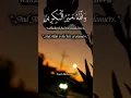 Download Lagu Allah is the Best of Schemers. #quransurah #arabiccalligraphy #arabicart #usa #calligraphy