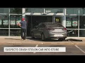 Suspects at large after crashing stolen vehicle into Dunham s Sports
