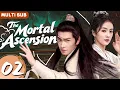 Download Lagu Multi Sub | 𝙏𝙝𝙚 𝙈𝙤𝙧𝙩𝙖𝙡 𝘼𝙨𝙘𝙚𝙣𝙨𝙞𝙤𝙣⚔️02丨The Underdog's Path to Martial Arts Mastery! #yangyang #bailu