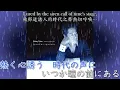 【陳百強《深愛著你》 (日文原曲版)！】稲垣潤一 - 誰がために…  | 中日歌詞付き/English Lyrics