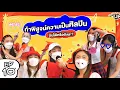 Download Lagu 4EVE Challenge EP.10 | กับภารกิจ “เดบิวต์มาเกือบปี #4EVE บินได้หรือยัง?”