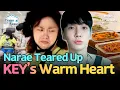 Download Lagu [Sub] Narae Moved to Tears by KEY's Care - From Rehab Help to Homemade Side Dishes😭 #KEY #ParkNarae
