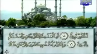 الجزء الخامس والعشرون 25 من القرآن الكريم بصوت الشيخ محمد أيوب 