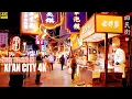 Download Lagu Night Walk In Xi'an Muslim Food Street | Bell Tower | Drum Tower | Shaanxi, China | 西安 | 回民街 | 钟楼鼓楼