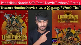 pandrikku nandri solli movie review by critics mohan sonyliv pandrikku nandri solli fdfs review