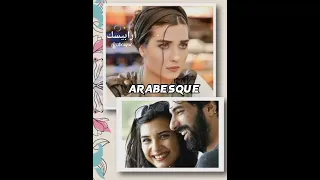دوبني دوب يا هوى 