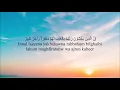 Download Lagu Surah Mulk | Transliteration with Recitation