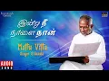 Lagu Indru Nee Naalai Naan Movie - Mottu Vitta Song | Sivakumar, Lakshmi | S Janaki | Ilaiyraaja Official