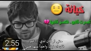 احرجته امام اصدقائه بسبب مظهره فجائها الرد النتقام دندنها