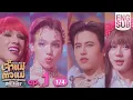 Download Lagu [Eng Sub] MuTeLuv ตอน เจ้าแม่ตัวแม่ Diva Deva Mata | EP.1 [1/4]