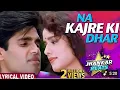 Download Lagu LYRICAL : Na Kajre Ki Dhar-Jhankar Beats |Mohra |Pankaj Udhas \u0026 Sadhana Sargam | 90's Romantic Songs