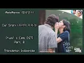 MeloMance (멜로망스) – Our Story (우리의 이야기) Lyrics INDO Yumi’s Cells (유미의 세포들) OST Part. 8