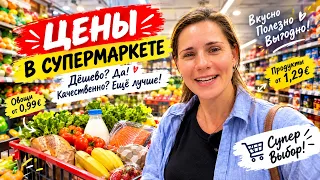 Цены в Албании