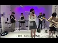 Download Lagu Introduction to the Eclipse Band + ヨルシカ (cover performance)--Yorushika