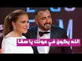 Download Lagu فضيحة مها الصغير تهز السوشيال ميديا | أسرار صادمة عن حياتها الشخصية والمهنية!