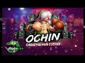 MALVADA OCHIN (CHIBATHIA NAS COSTAS) MEDIO GRAVE NO TALO ARROCHADEIRA REMIX