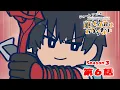 Download Lagu 『FGO 藤丸立香はわからない』S3・第６話「マスターにできることは…」　なぞまるQ解答編