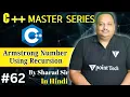 Armstrong Number in C Armstrong Number using Recursion Tpoint Tech