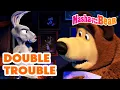 Lagu Masha and the Bear 2025 🤬🐰 Double Trouble ☎️🦔 Best episodes cartoon collection 🎬
