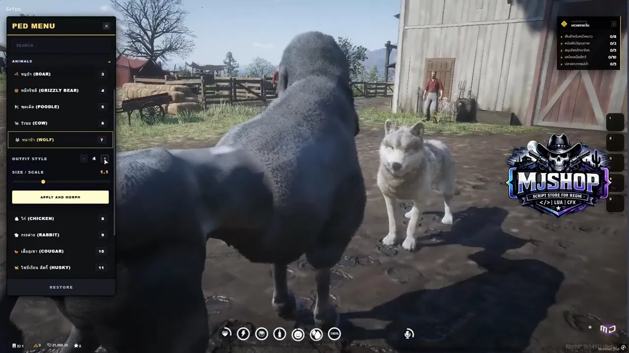 NEW MJ-Morph
